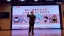 绍剧《霍光废帝》盟臣选段  上海绍剧之友社