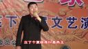 绍剧《霍光废帝 盟誓》胡晓夷