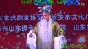 山东梆子《严海斗》许胜利下载