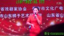 山东梆子《秦香莲》李欢欢下载
