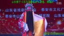 山东梆子《司马茂告状》陈瑞江下载
