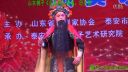 山东梆子《闯王剑》田开贺