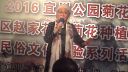淮剧《郑巧姣》选段  于梅英