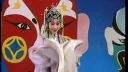 曲剧 《铡赵王》人称我相府女老包下载