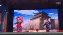 赣剧《血洗汴梁城》片段 乐平市赣剧团礼林