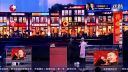 开心麻花小品《安全演习》