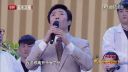 小品《明天会更好》下载