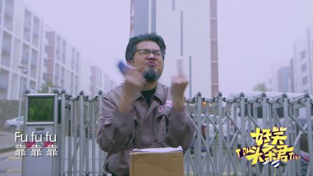 好笑头条君 20161206   燃烧 我的怒火焚尽