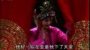 曲剧 《洞房 》