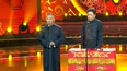 吉林卫视欢乐送之20161209  欢乐相声《笑傲