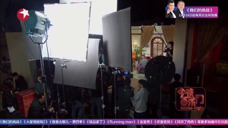 今夜百乐门 20161210 金星巧设难关刁难黎明下载