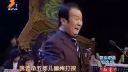 秦腔《金沙滩》思想起国家事心中痛酸下载