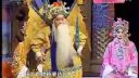 秦腔《金沙滩》这才是下载