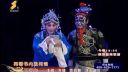 秦腔《下河东》西安秦腔剧院三意社演出