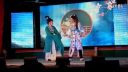 歌仔戏《狸猫换太子》第4场   厦门春兰歌仔