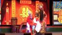 歌仔戏 《误斩郑恩》第5场 厦门海沧春兰芗
