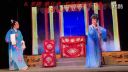 歌仔戏《御审状元》第8场 芳苑芗剧团