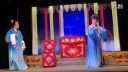 歌仔戏 《御审状元》第8场  芳苑芗剧团