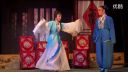 歌仔戏《御审状元》第3场 芳苑芗剧团