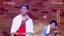 最新小品《三个力工》 逗翻四座观众