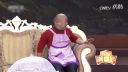 最新小品《怕老婆》 笑翻全场