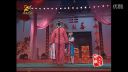 豫剧 《抬花轿》梳妆下载