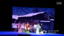 黄梅戏《荞麦记》2  安徽芜湖黄梅戏剧团演