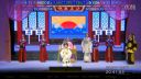 黄梅戏《合罗衫》3  安徽芜湖黄梅戏剧团演