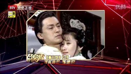 《苗阜秀》20161129 苗阜自曝情史 陈德容现