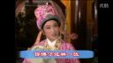 越剧《孟丽君 探病》选段  王文娟 曹银娣下载