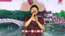 越剧《祥林嫂 听他一番心酸话》胡利珍下载
