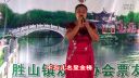 越剧《劈山救母 我彦昌》阿乖下载
