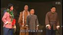 榆林市戏曲研究院现代眉户剧《大漠红柳》1
