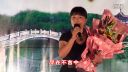 越剧《西厢记 琴心》央丽下载