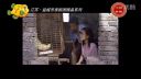 现代淮剧《十品村官之来顺组长》全剧下