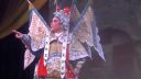 婺剧《别窑》金华青年婺剧团