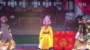 婺剧《汉阳堂》缙云七弟婺剧团