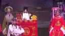 婺剧《包公误》缙云县七弟婺剧团