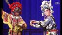 晋剧《杨家城传奇》杨继业佘赛花结缘