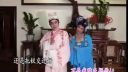 传统琼剧《狗衔金钗》