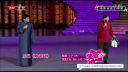 相声《赛诸葛》