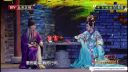跨界喜剧王小品《马嵬坡》