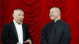 吉林卫视欢乐送之20161212 德云师徒集结 小