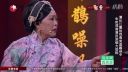 小品《毛驴县令》