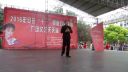 黄梅戏《论医道》再芬戏友会