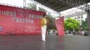 黄梅戏《孟姜女》再芬戏友会