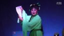 扬剧《夜明珠》部分唱段 3