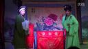 扬剧《夜明珠》部分唱段  6