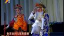 秦腔全本戏《忠烈图》