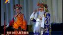 秦腔全本戏《忠烈图》